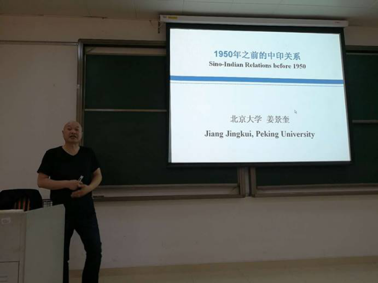 北京大学姜景奎教授应邀来我院作讲座