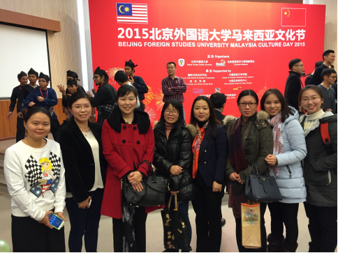 与北京外国语大学马来语专业教师合影