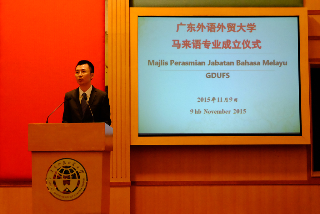 马来语系主任谈笑主持仪式